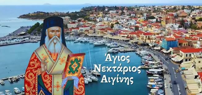 saint-nectaire-egine-vie-miracles-guide