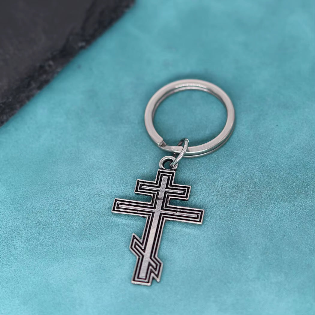 Porte-clés Croix Orthodoxe Russe en Acier Inoxydable Argent Antique