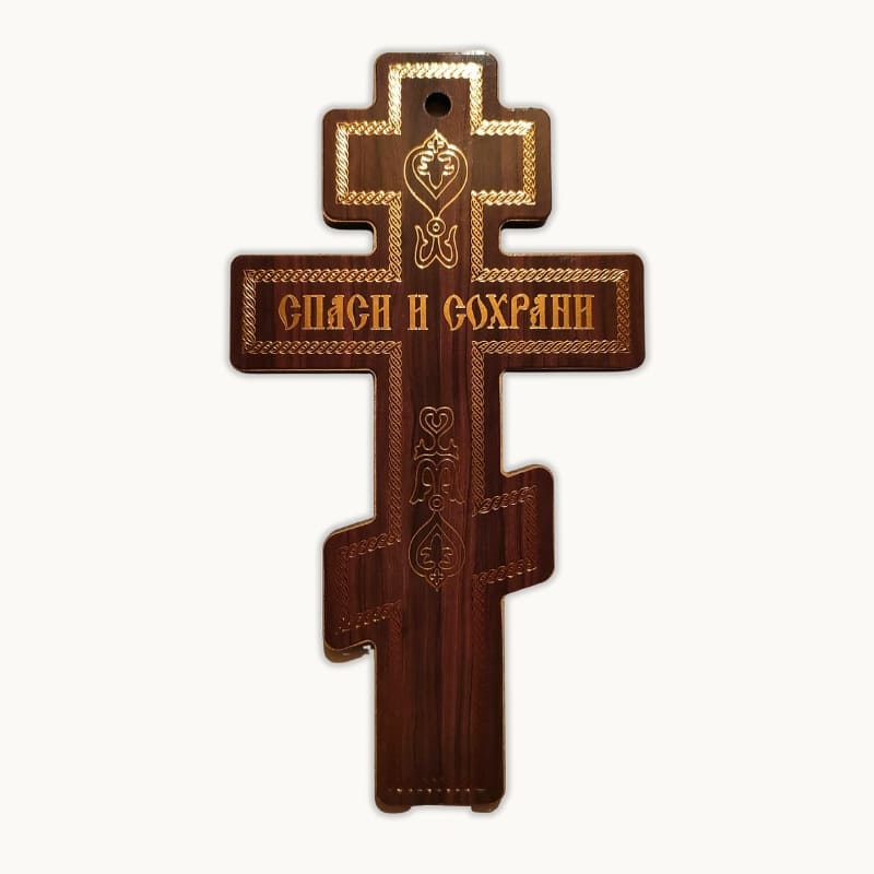 Croix russe et grecque en bois à accrocher au mur
